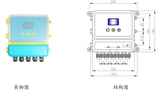 分體式超聲波物位計標(biāo)準(zhǔn)型圖示